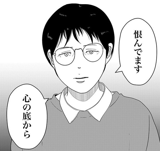 母親を心の底から恨んでいるという依頼者の井上さん 画像提供：宮野シンイチさん