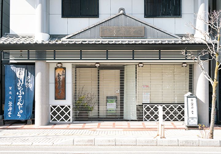 HAPPYから始まる山梨県のハッピー探し｜マヒトが行く