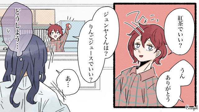 私がおかしい…？ ママ友に育児を批判されたけど…「価値観の違いじゃない？」夫が慰めてくれた話