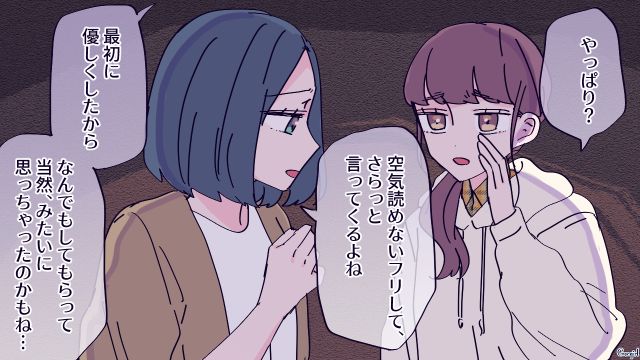 味を占めた？「うちの子にも貸してくれない？」おねだりがすぎる図々しいママ友の悪評が園に広がった話