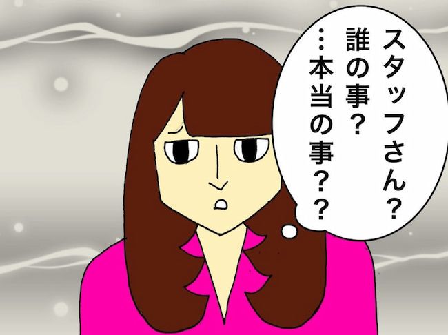 母の認知症介護日記／ワフウフ