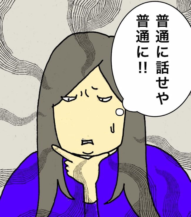 母の認知症介護日記／ワフウフ