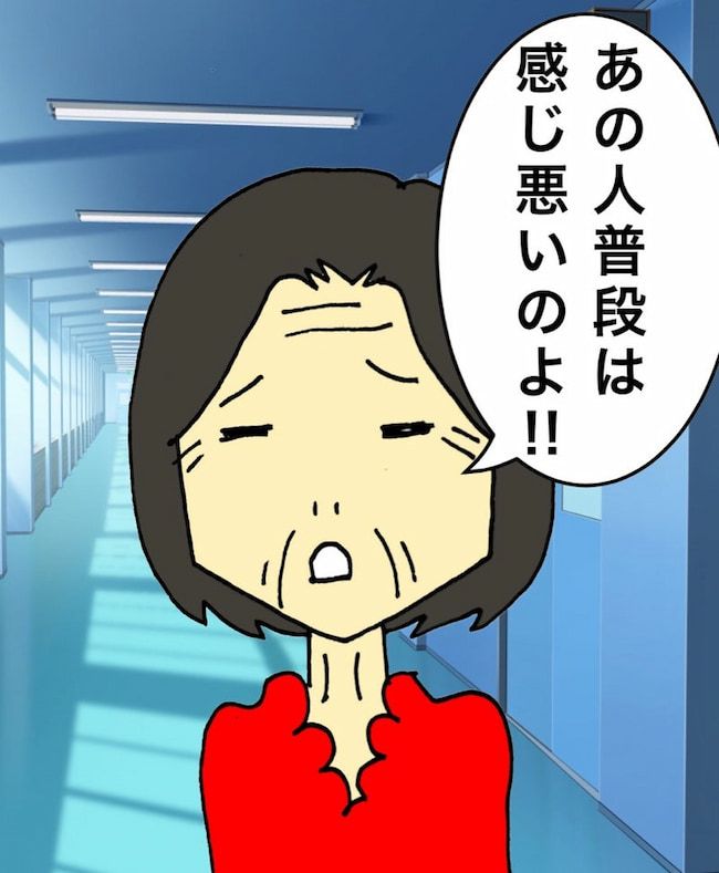 母の認知症介護日記／ワフウフ