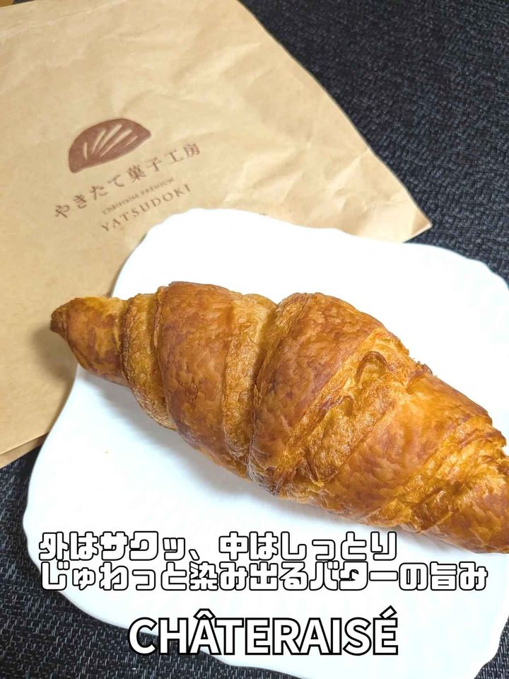 画像3: 出典：Instagram