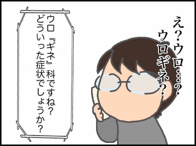 頑張り過ぎない介護／まる子