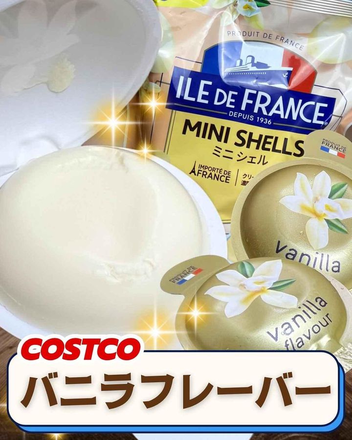 画像3: 出典：Instagram