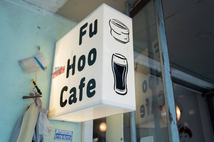 建築家・大澤晃佑が手がける「Fu Hoo Cafe」