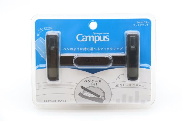 キャンパス ペンのように持ち運べるブッククリップ