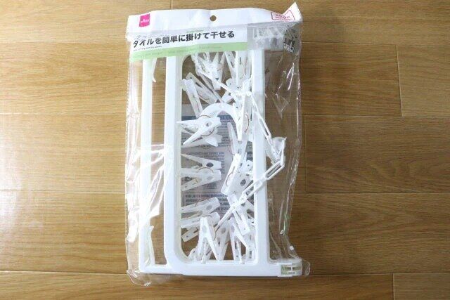 ダイソー タオルも干せる折りたたみピンチハンガー パッケージ