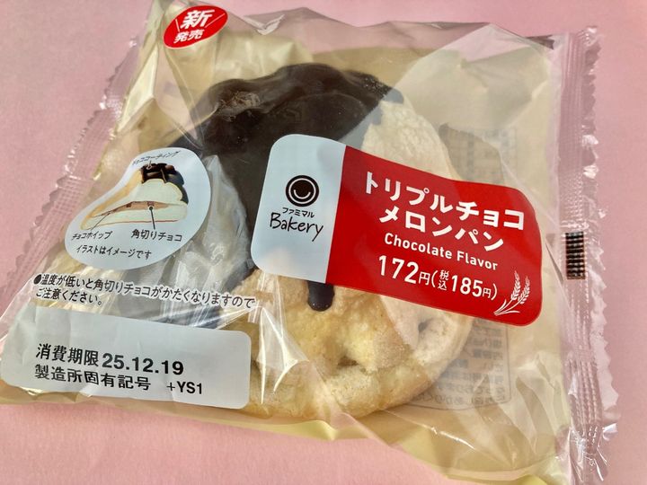 味わい・ボリュームに大満足！【ファミマ】チョコ尽くしの新作メロンパン