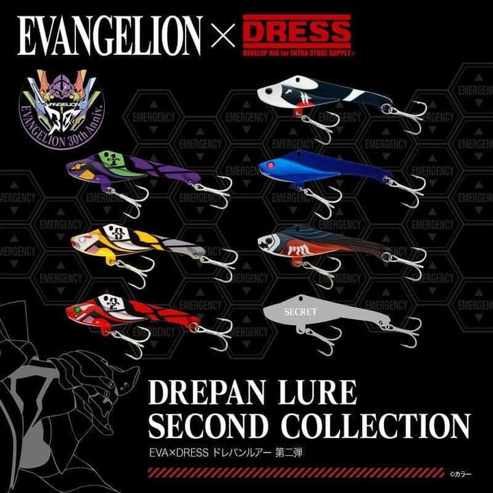 「魚介類捕護計画」再び 