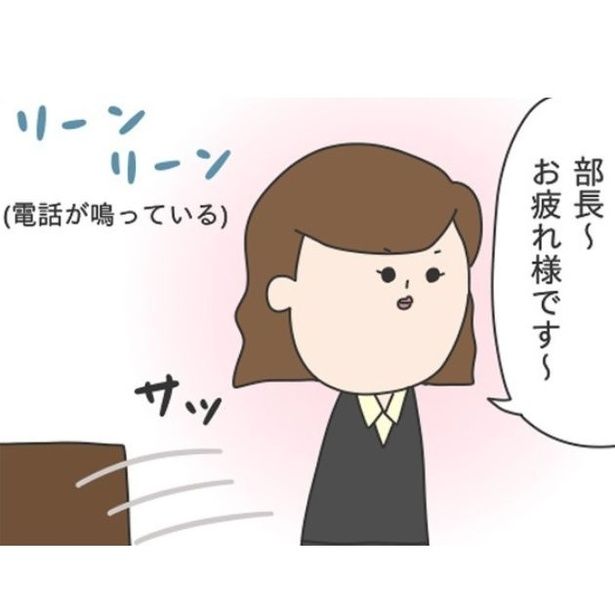 鳴り続ける電話よりも部長のご機嫌取りを最優先！ ぷく子(@pukukoOL)