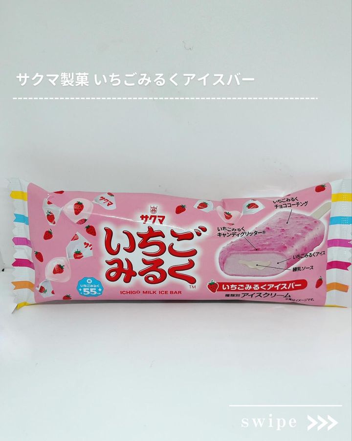 画像2: 出典：Instagram