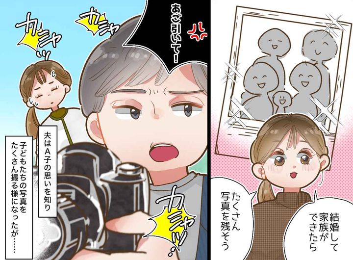 画像: 「もう撮られたくない」子どもの拒絶に夫が絶句。良かれと思った“完璧な家族写真”の『悲しい代償』とは