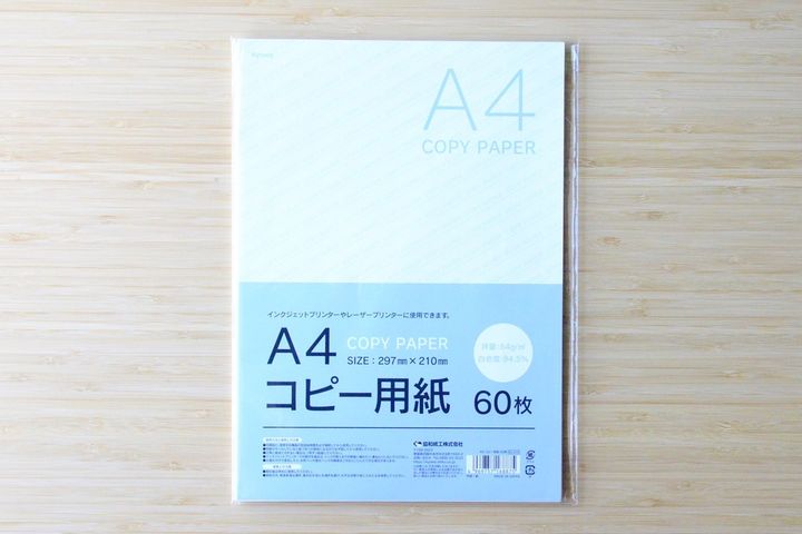 コピー用紙は100均のどこで売ってる？【ダイソー・セリア・キャンドゥ】