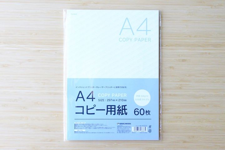 コピー用紙は100均のどこで売ってる？【ダイソー・セリア・キャンドゥ】