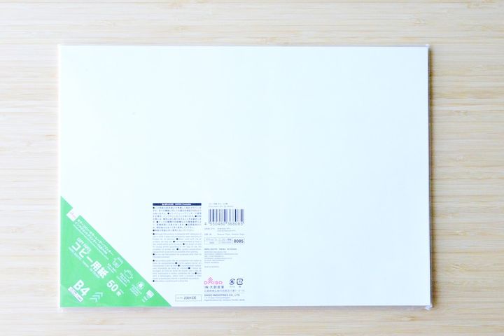 コピー用紙は100均のどこで売ってる？【ダイソー・セリア・キャンドゥ】
