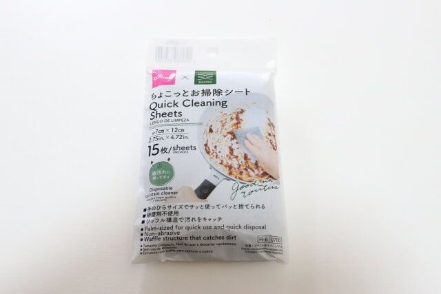 ダイソーのちょこっとお掃除シートのパッケージ