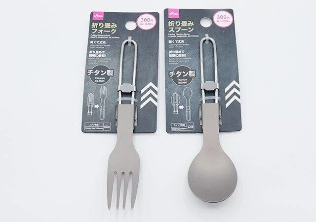 ダイソー チタン製折り畳みフォーク チタン製折り畳みスプーン パッケージ