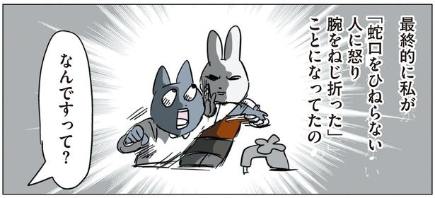 噂に尾ひれがついていった結果 （C）ろふ／KADOKAWA