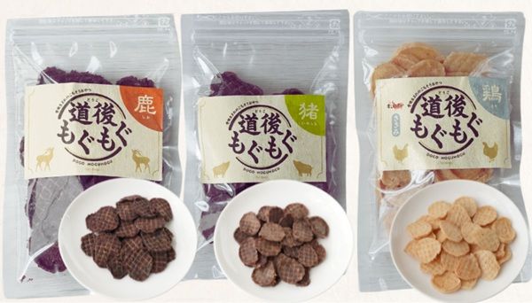 未利用の鹿・猪を活かした愛媛県産の無添加ペットおやつ「道後もぐもぐ」新発売