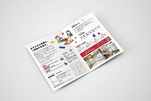 【福岡県久留米市】家族にレスパイトを届ける、障がい児対象ショートステイ「TANOSHIKA LODGE」オープン！