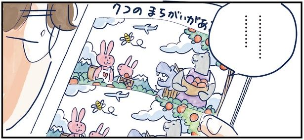 ………………… （C）グッドスリープ／KADOKAWA