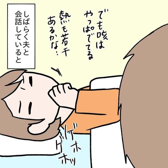 27歳第2子妊娠中に不整脈／萩原さとこ