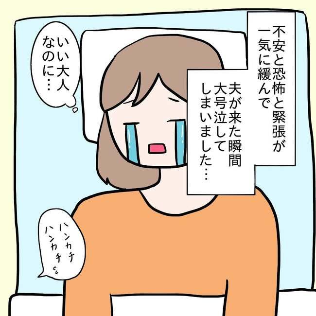 27歳第2子妊娠中に不整脈／萩原さとこ