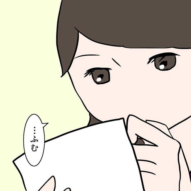 27歳第2子妊娠中に不整脈／萩原さとこ