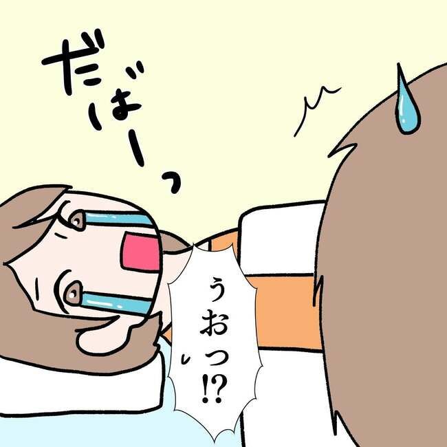 27歳第2子妊娠中に不整脈／萩原さとこ