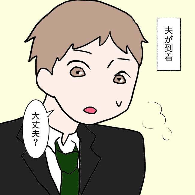 27歳第2子妊娠中に不整脈／萩原さとこ