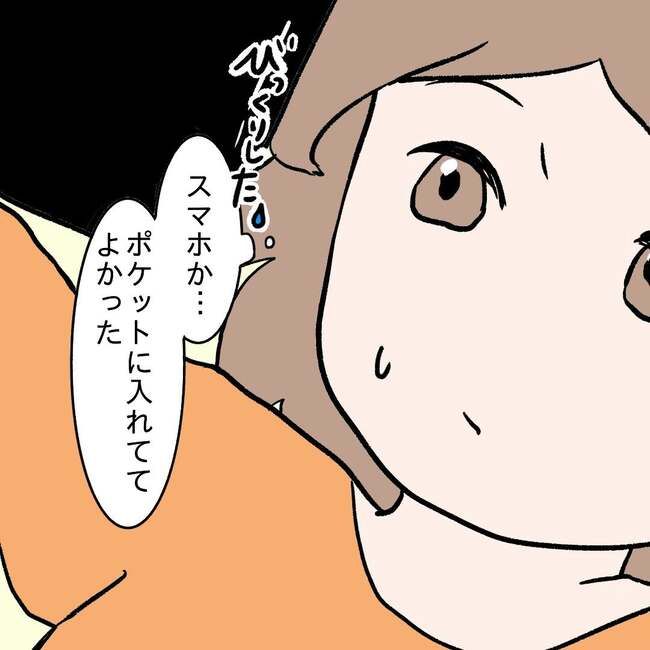 27歳第2子妊娠中に不整脈／萩原さとこ