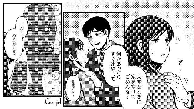 夫の出張中、夫婦の寝室を義妹に奪われ「さっさと手伝いなさい」義母も同意し断れなかった話