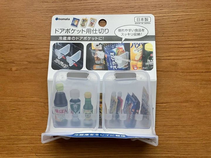 DAISO(ダイソー)：ドアポケット用仕切り2Ｐ