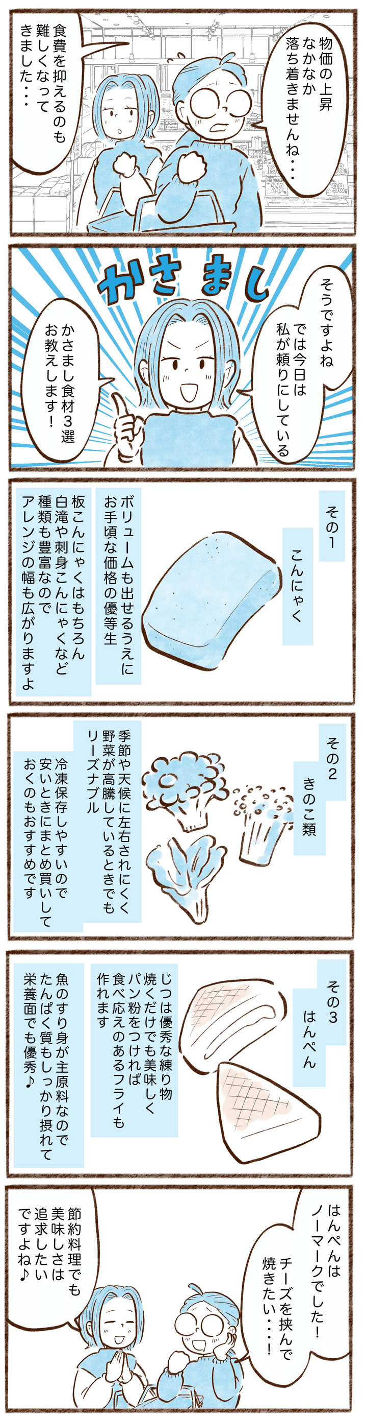 漫画