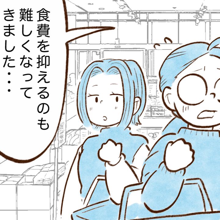 【お金が貯まる人の買い物】スーパーで買うかさまし食材「3つ目は意外」「体にも良さそう」