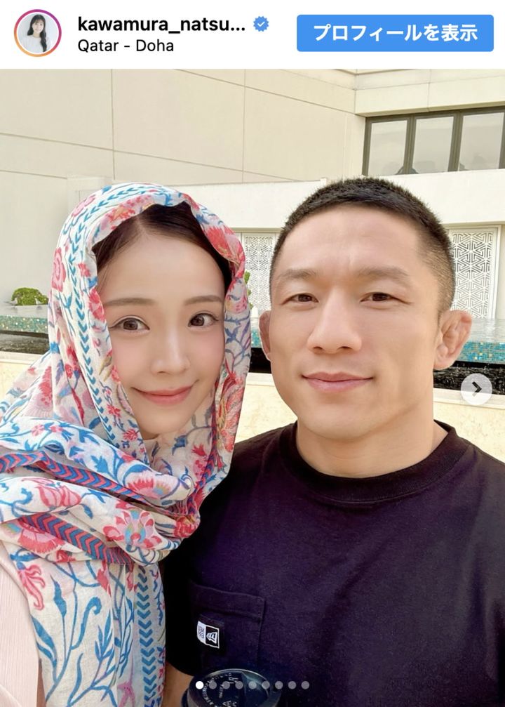 川村那月、カタールでの思い出ショットを披露 ※「川村那月」インスタグラム width=