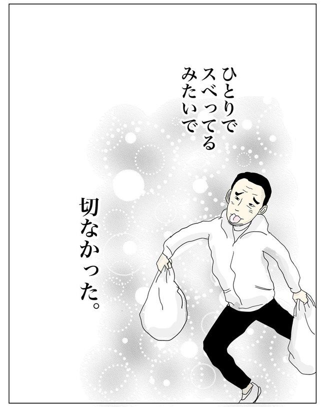 五十路日和／おーちゃん