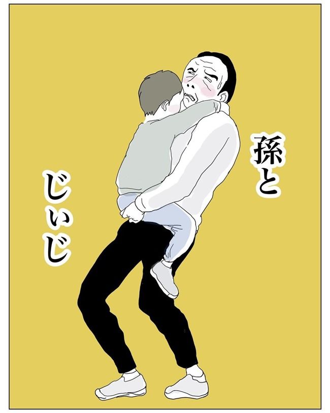 五十路日和／おーちゃん