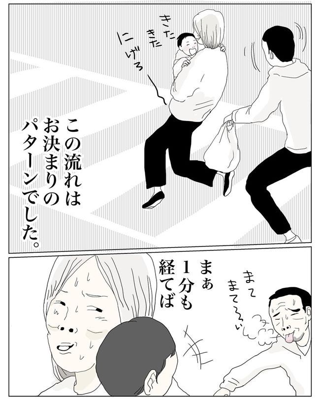 五十路日和／おーちゃん