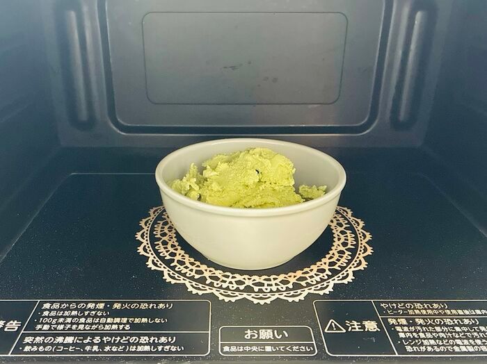 “びよ〜ん”とのびるスーパーカップが誕生！？激ウマ必至の明治公式アレンジに挑戦してみた！