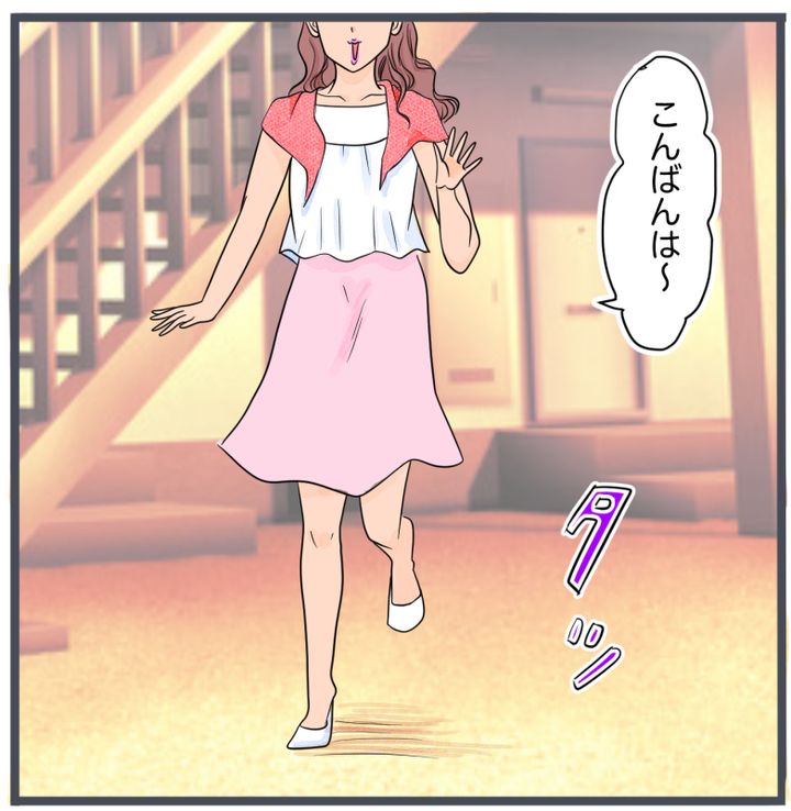 旦那の不倫が発覚して頭に来たのでメチャクチャにしてやった／きりぷち