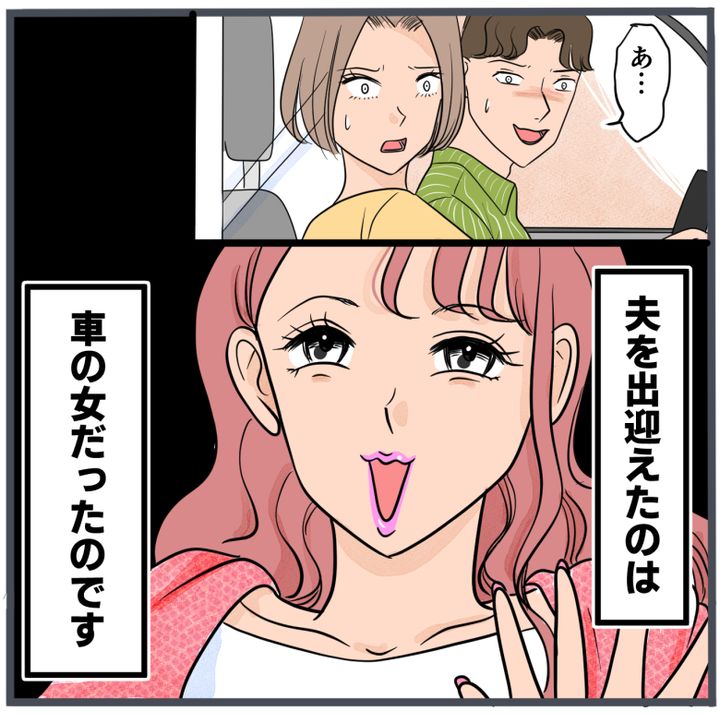 旦那の不倫が発覚して頭に来たのでメチャクチャにしてやった／きりぷち