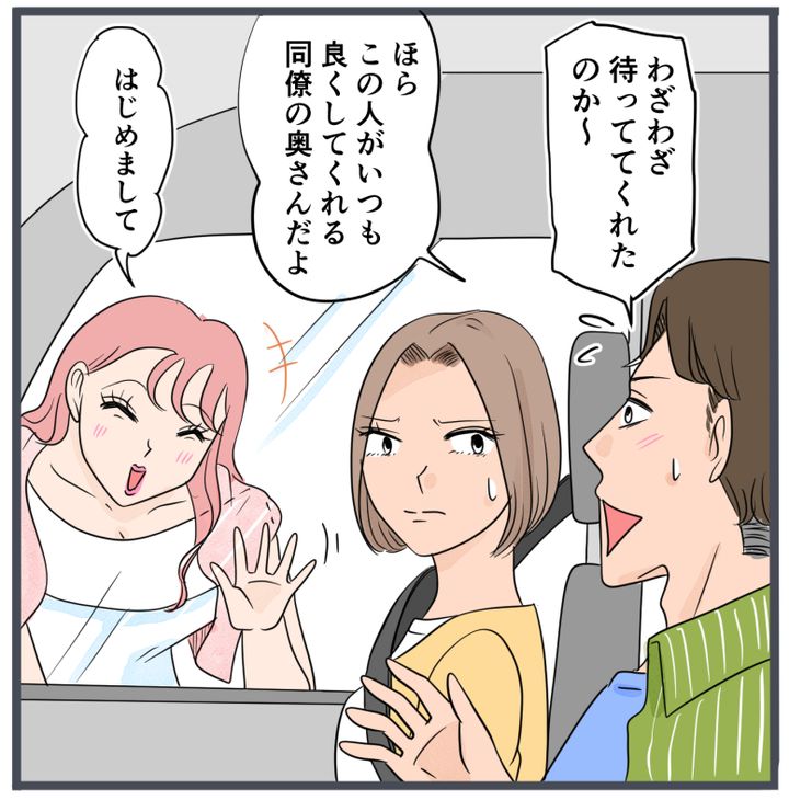 旦那の不倫が発覚して頭に来たのでメチャクチャにしてやった／きりぷち