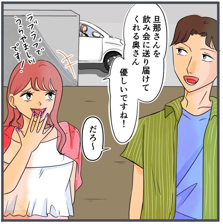 旦那の不倫が発覚して頭に来たのでメチャクチャにしてやった／きりぷち