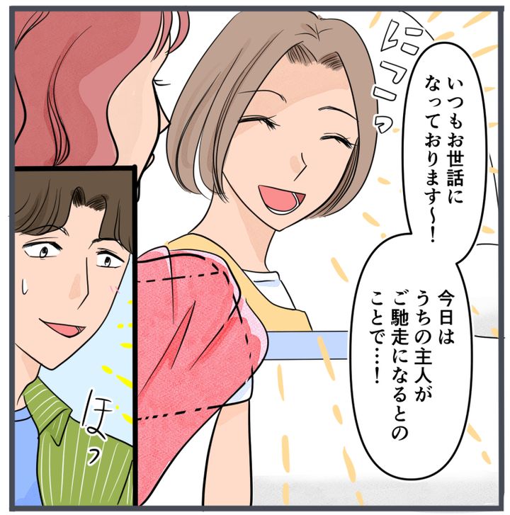 旦那の不倫が発覚して頭に来たのでメチャクチャにしてやった／きりぷち