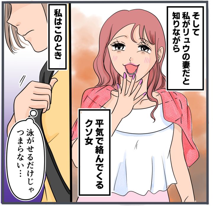 旦那の不倫が発覚して頭に来たのでメチャクチャにしてやった／きりぷち