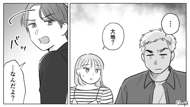 妻への態度を怒られるも「工事部のバカが」同じ会社の人間にマウントをとった話