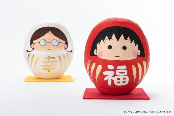 「ちびまる子ちゃん 高崎だるま」発売！高さ9cm、手作りならではの温かみある風合いに
